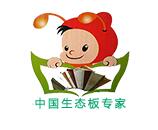 慶祝茄子视频在线看木業官方網站開通上線！